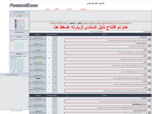 منتديات عالم افراضي