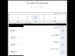 منتدى الفنانة مرام البلوشي