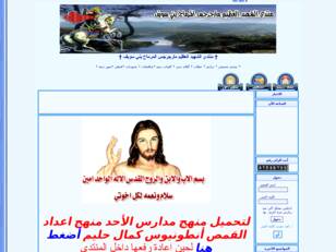 †† منتدي الشهيد العظيم مارجرجس المرماح بني سويف††