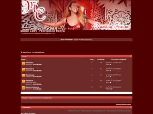Mariah Carey - Русскоязычный Форум