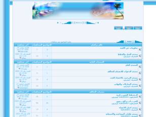 Forum gratis : تخالف ترافيان 8