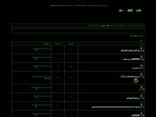 منتدى شباب القناطر الخيرية