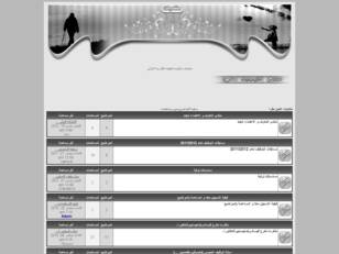 منتديات عاصمة الحضنة مقرة