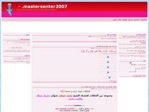 mastersenter2007.