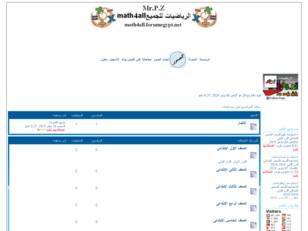 math4allالرياضيات للجميع