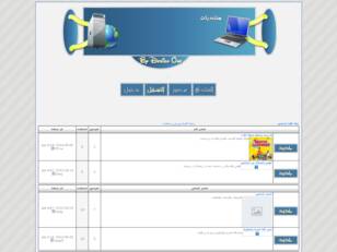 منتديات عالم الرياضيات