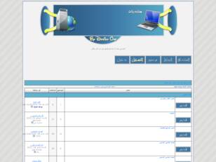 منتدى الرياضيات