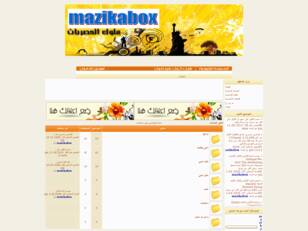 MAZIKABOX