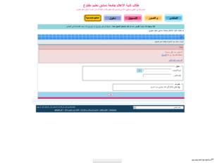 طلاب كلية الاعلام جامعة دمشق تعليم مفتوح