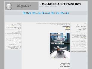 Forum gratis : أقوى عروض السينما