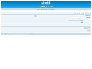 Forum gratuit : Forum gratis : AHMED_Z. E. Z. O