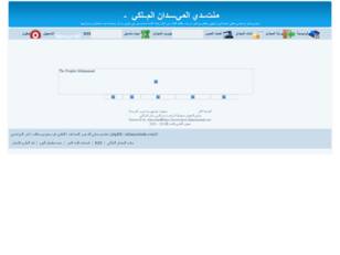 منتدي الميدان الملكي