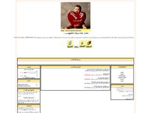 منتدى ابناء وبنات الخليجــــــــ