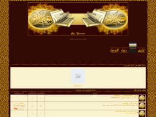 Forum gratis : اهلا بيك عند ميلي