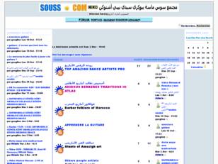 Mimouni Amarg الميموني أمارك أمازيغ