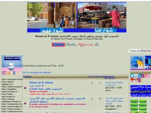 Mimouni by El mimouni  الميموني أول مؤسس ومطور لشبكة سوس الافتراضية