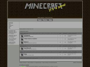 Minecraft