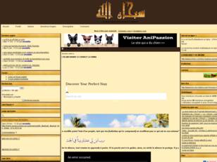 créer un forum : islam-la thora-l'evangile-et le coran