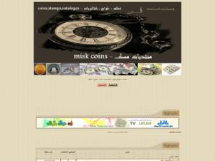 misk coins