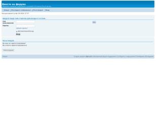 Вместе на форуме
