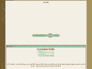 MLI - Apprentissage de la langue arabe