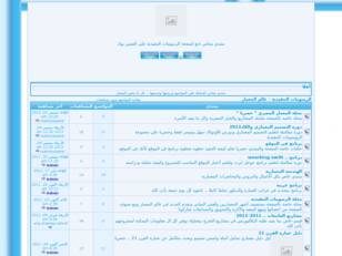 الرسومات التنفيذية - عالم المعمار