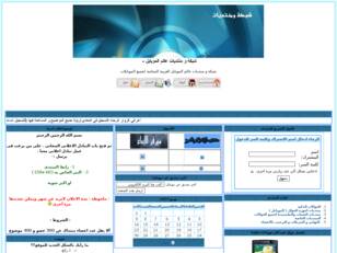 شبكة و منتديات عالم الموبايل العربية