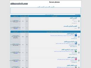 forum algeria mobile