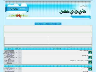 شركة ماى واى بشكلها الجديد