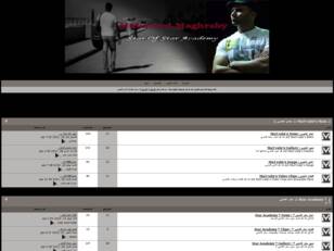 الموقع الرسمى لمحمد المغربى | The Official Website Of Mohamed Ma3'raby