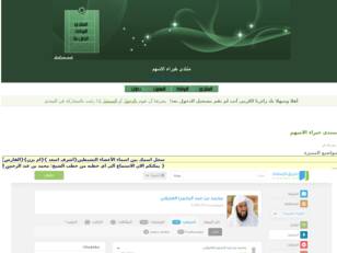 احلى المنتديات منتدى2010