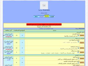 Forum gratis : Bienvenu مرحبا