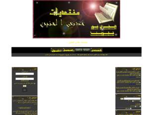 7aneen.com