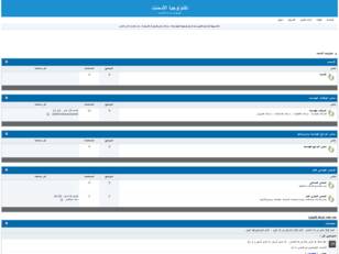 عالم الهندسة