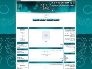 Forum gratis : شباب زووم