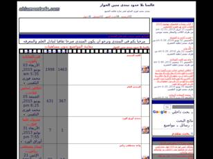 عالمنا بلا حدود نبتدى منين الحكايه والحوار والمناقشه