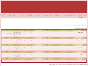 المكلا تايمز الاخباري