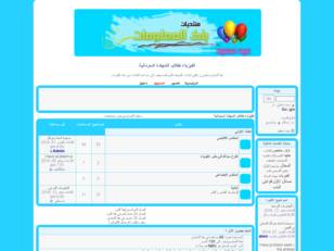 الفيزياء لطلاب الشهادة السودانية