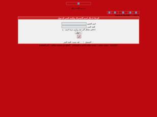 Forum gratuit : منتديات my day