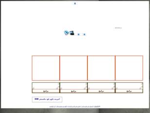 ماى تكس : برامج - العاب- اسلاميات -افلام - اغانى