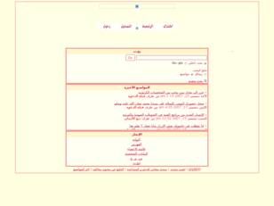 Forum gratuit : ابداع بلا حدود