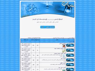 الموقع الرسمى لعشيرة نغامشة الدواغره