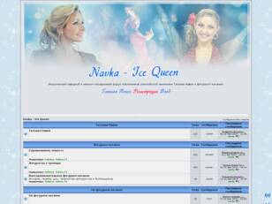 Navka - Ice Queen