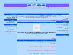 Forum gratis : nervin منتديات نيرفين