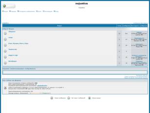 Forum gratis : nojustice