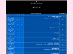 نـــــــــور العـــــــــين