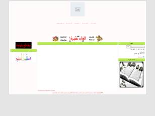 Forum gratuit : نور الهدى