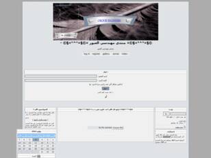 Forum gratis : ©§¤°^°¤§©¤ منتدي مهندسي العبور ¤©§¤