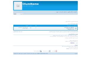 OlumName