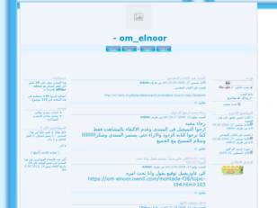 om_elnoor